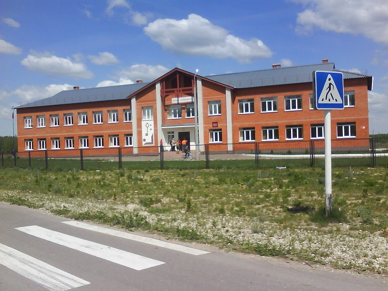 Китовская средняя общеобразовательная школа.