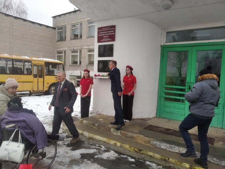 Митинг, посвященный Дню Памяти выпускника школы Александра Рябова..