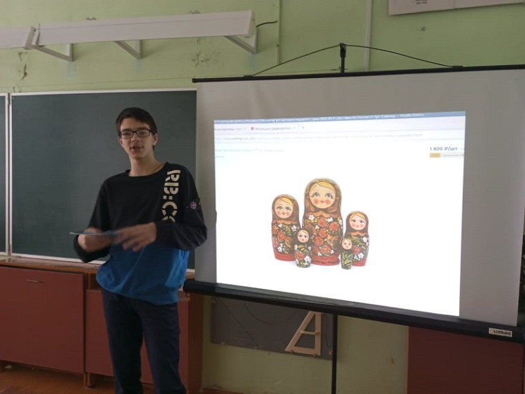 « «Хочешь познать мир – изучай географию и биологию!».