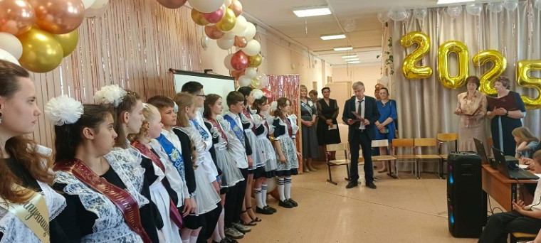 Последний звонок..